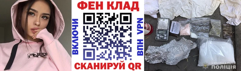 АМФ 98%  кракен ссылки  Зерноград 