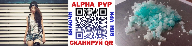 APVP Crystall  hydra ссылки  Зерноград 
