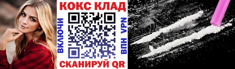 блэк спрут ссылка  Зерноград  Кокаин Columbia 