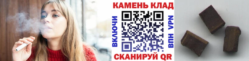 ГАШ 40% ТГК  Зерноград 