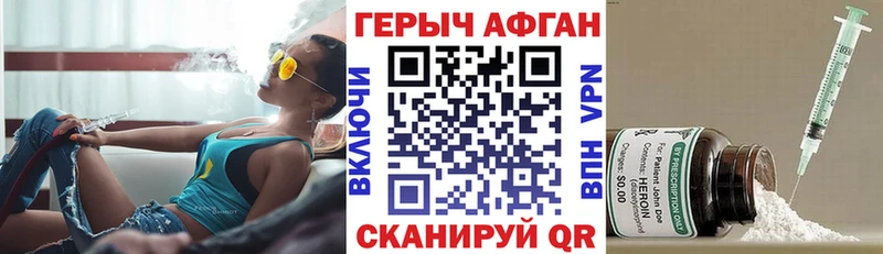 Героин гречка  Зерноград 