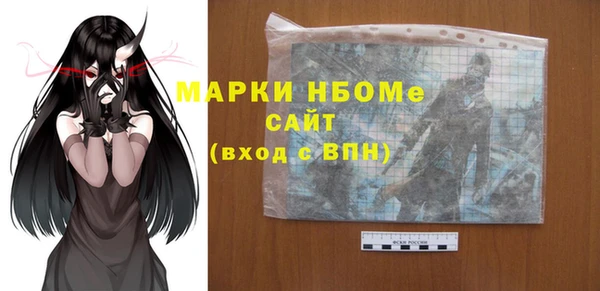 наркотики Армянск