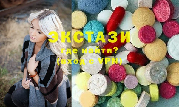 наркотики Армянск