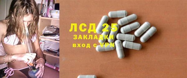 кристаллы Аркадак