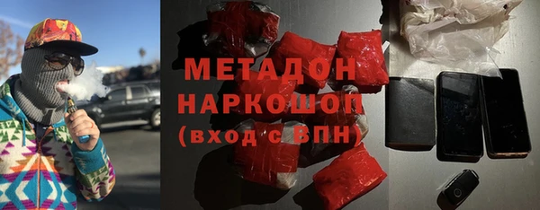 наркотики Армянск