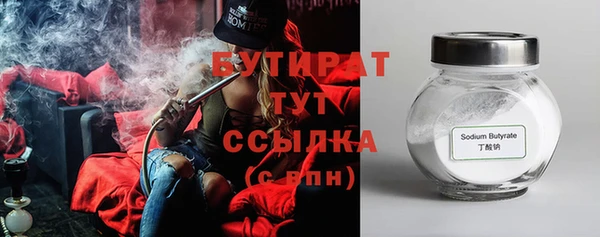 экстази Арсеньев