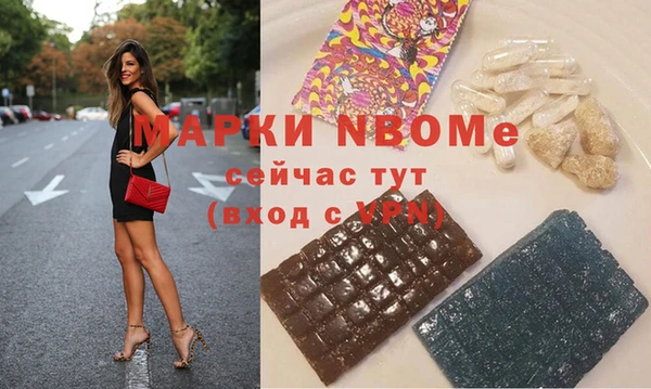 экстази Арсеньев