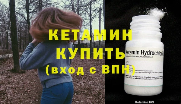 кристаллы Аркадак