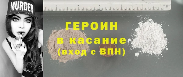 экстази Арсеньев