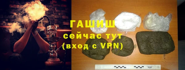 экстази Арсеньев