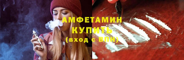 кристаллы Аркадак