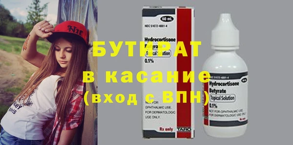 экстази Арсеньев