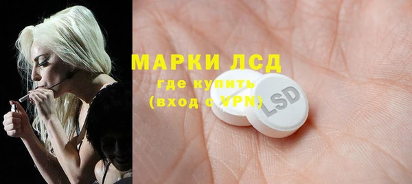 кристаллы Аркадак