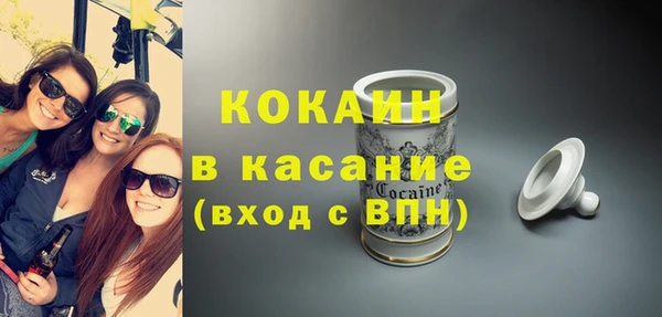 наркотики Армянск