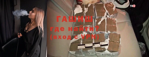 экстази Арсеньев