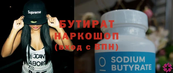 экстази Арсеньев