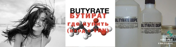 кристаллы Аркадак