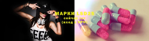 кристаллы Аркадак