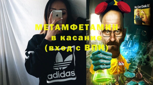 кристаллы Аркадак