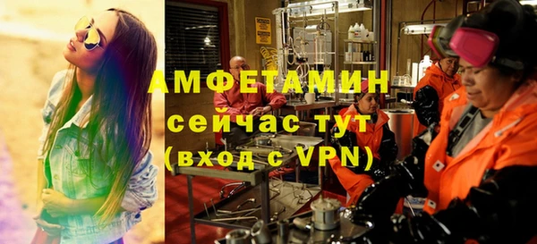 наркотики Армянск