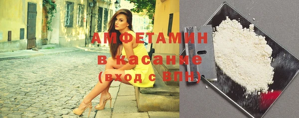 наркотики Армянск