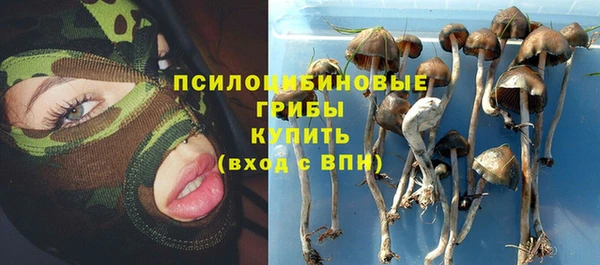 наркотики Армянск