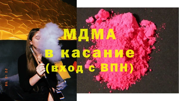 кристаллы Аркадак