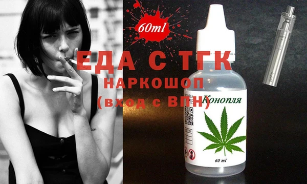 экстази Арсеньев
