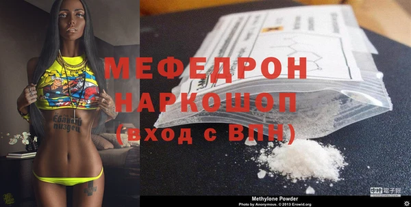 кристаллы Аркадак