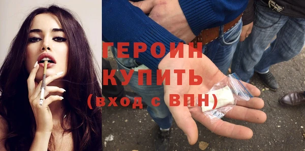 наркотики Армянск