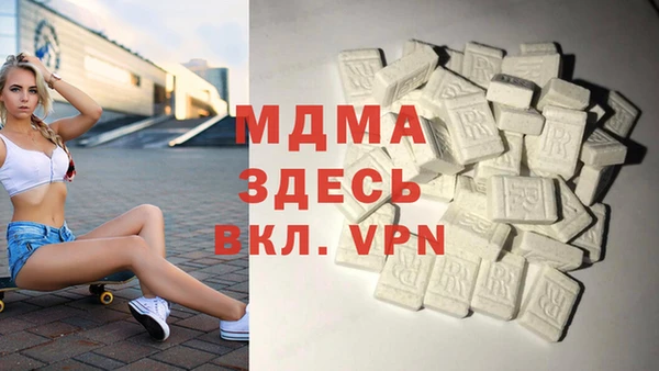 кристаллы Аркадак