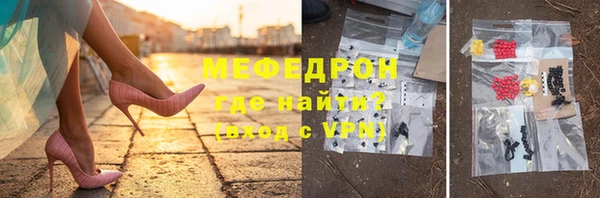 кристаллы Аркадак