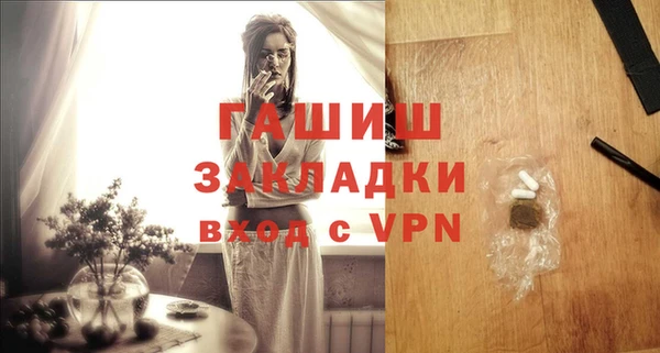 кристаллы Аркадак