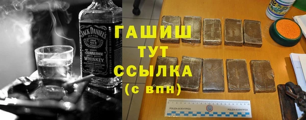кристаллы Аркадак