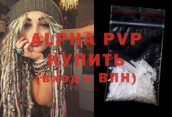 экстази Арсеньев