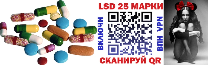 LSD-25 экстази ecstasy  Зерноград 