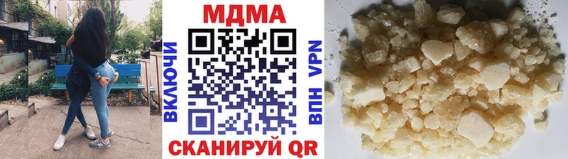 MDMA VHQ  купить  цена  мега ссылки  Зерноград 