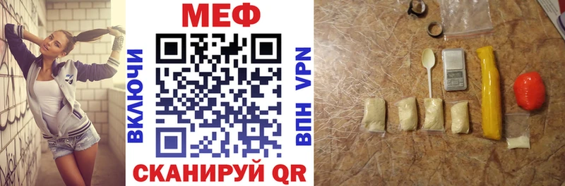 МЕГА зеркало  Зерноград  МЕФ кристаллы 