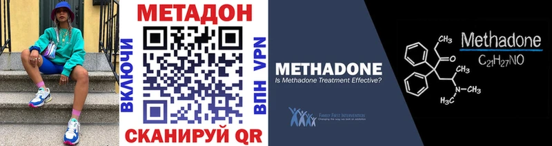 где купить Зерноград hydra как зайти МЕТАДОН мёд