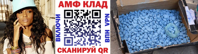 Метамфетамин кристалл  Зерноград 