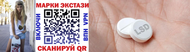 Наркотические марки 1500мкг  Зерноград 