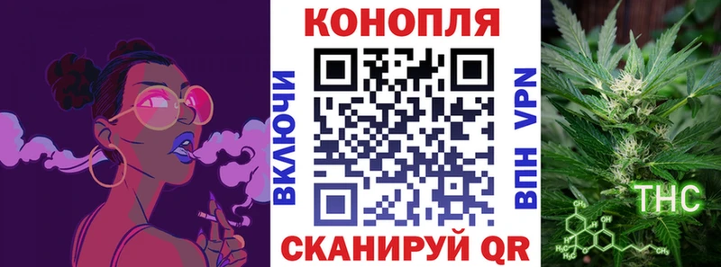 Бошки марихуана конопля  Зерноград 